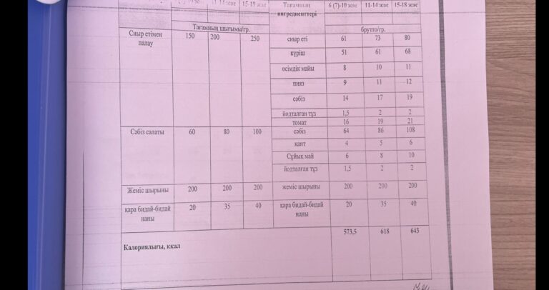 WhatsApp Image 2024-10-09 at 13.48.43 (1)