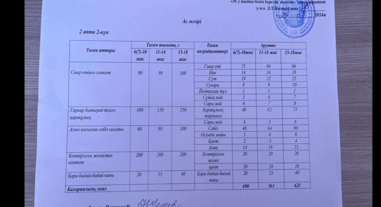 WhatsApp Image 2024-10-09 at 13.53.40 (1)