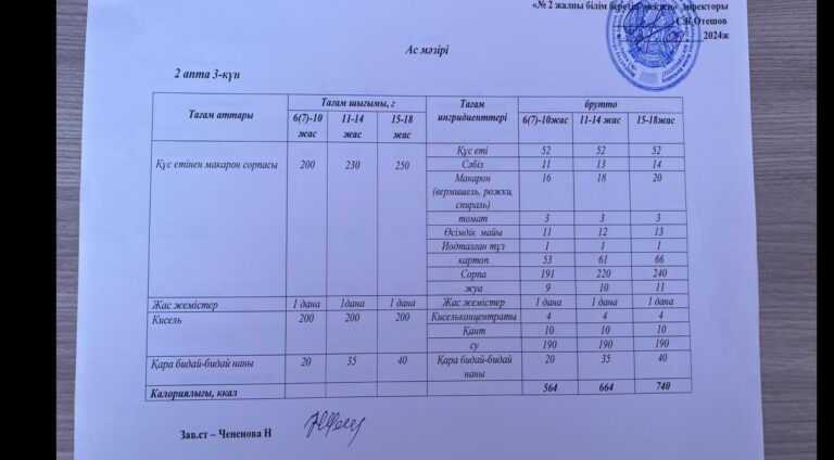 WhatsApp Image 2024-10-09 at 13.53.40 (2)