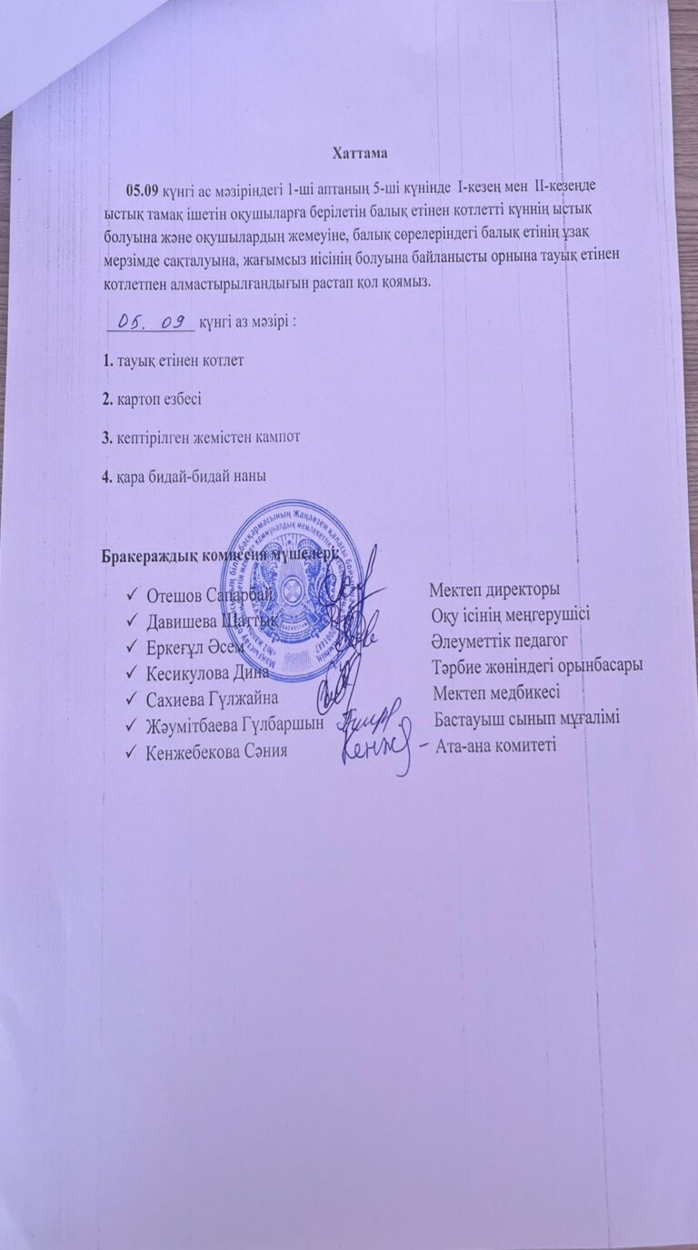 WhatsApp Image 2024-10-09 at 13.55.50