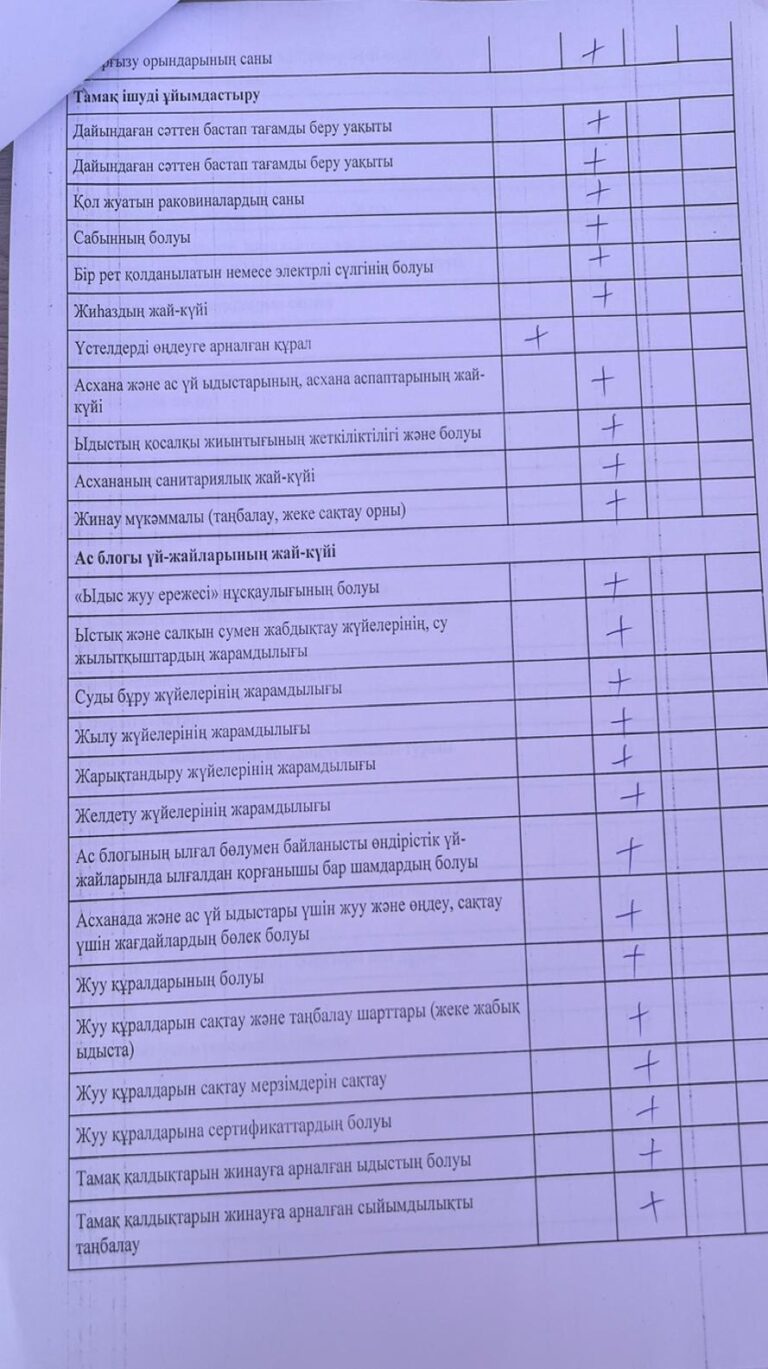 WhatsApp Image 2024-10-09 at 14.02.52 (1)