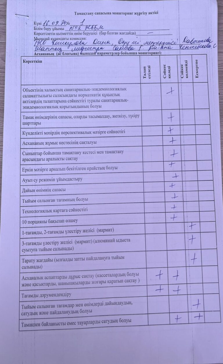 WhatsApp Image 2024-10-09 at 14.02.52