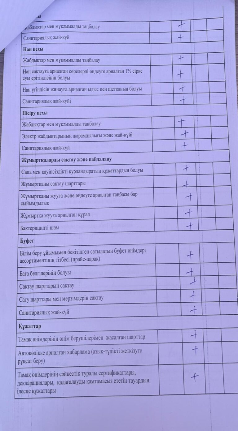 WhatsApp Image 2024-10-09 at 14.02.53 (1)