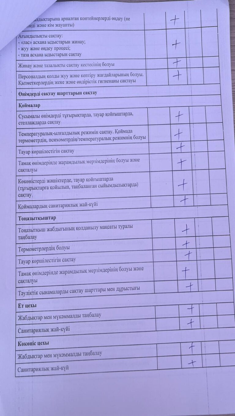 WhatsApp Image 2024-10-09 at 14.02.53