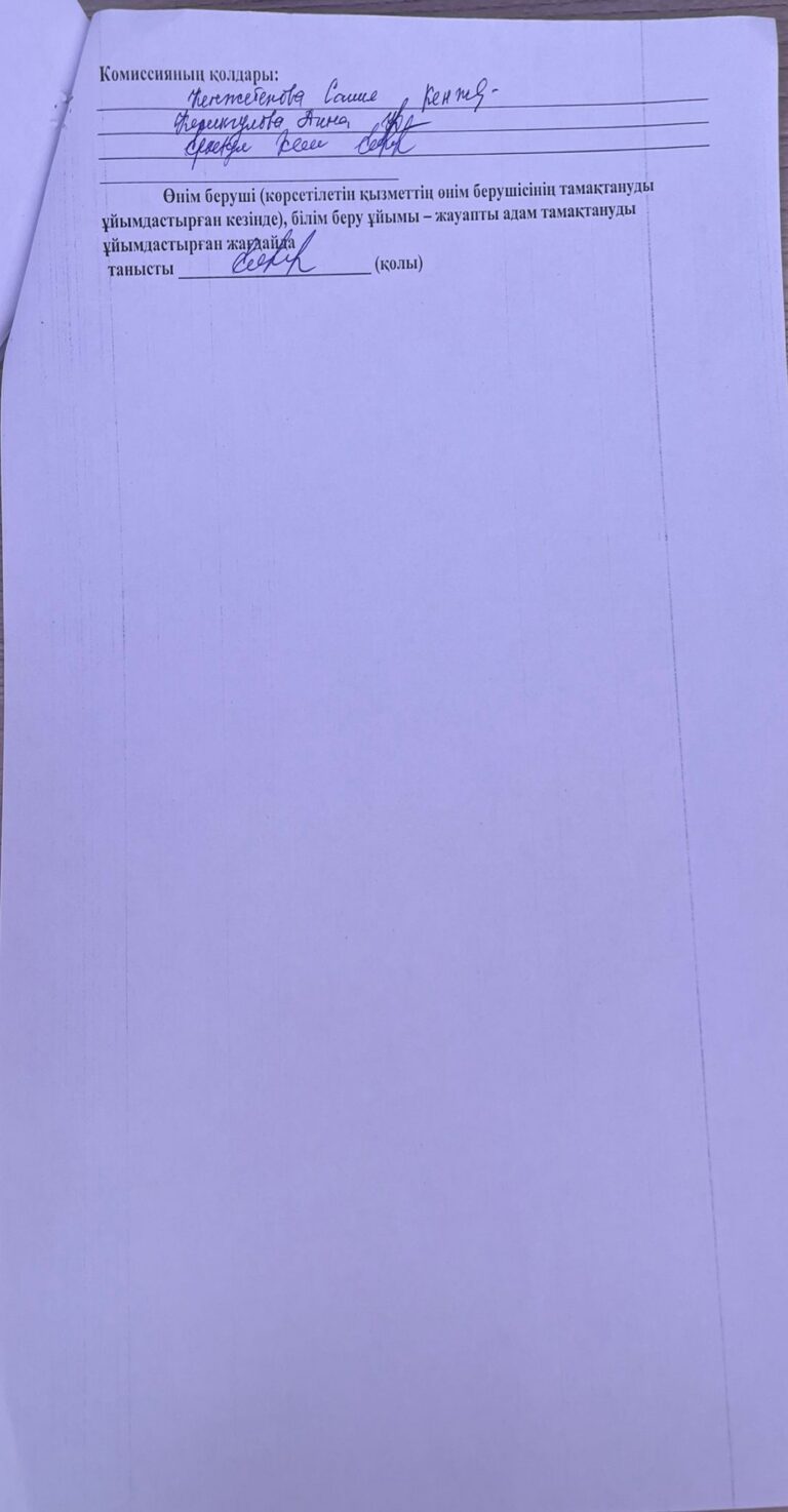 WhatsApp Image 2024-10-09 at 14.02.54 (1)