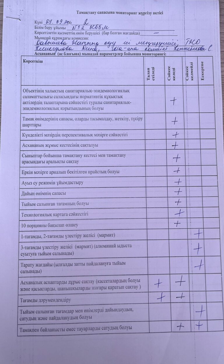 WhatsApp Image 2024-10-09 at 14.02.55