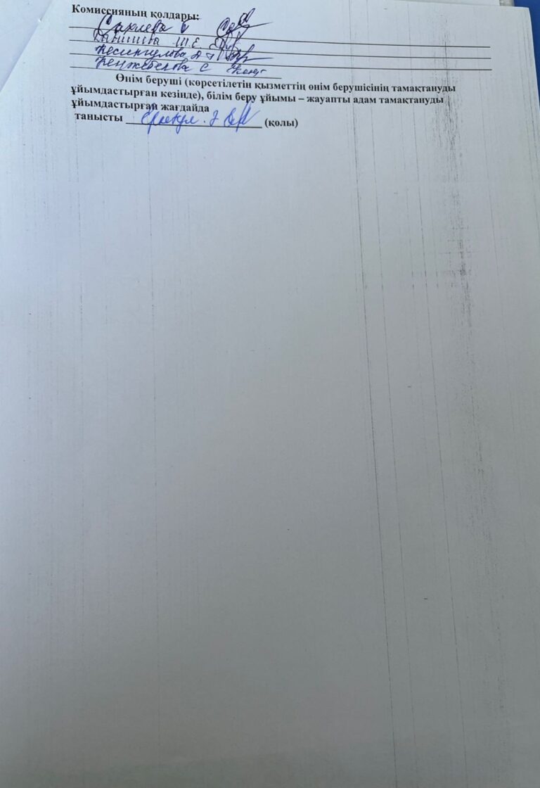 Изображение WhatsApp 2024-11-21 в 16.38.38_32ce7297