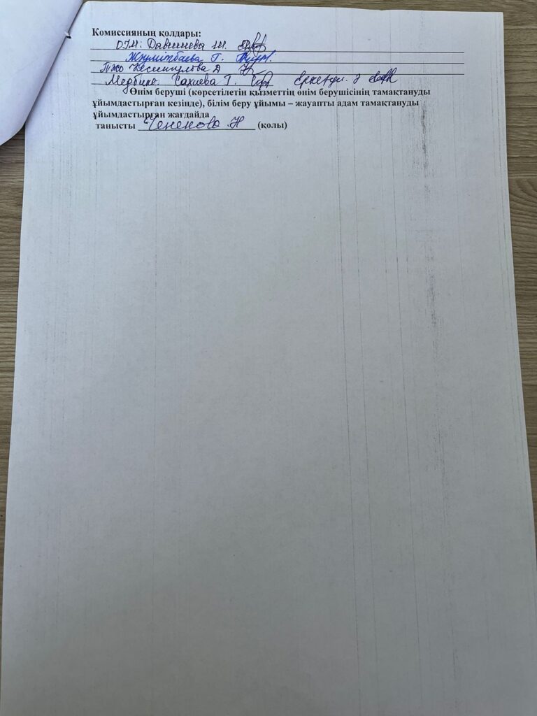 Изображение WhatsApp 2024-11-21 в 16.42.03_63cd1348