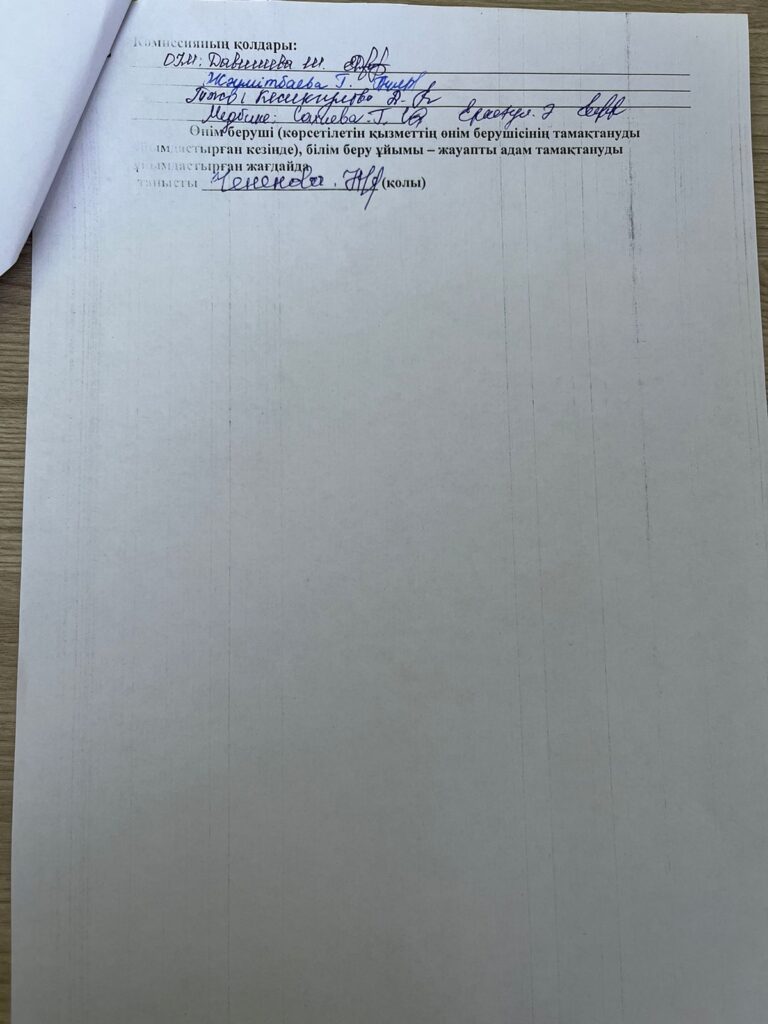 Изображение WhatsApp 2024-11-21 в 16.42.04_88cde3b0