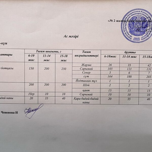 WhatsApp Image 2025-02-17 at 11.23.01