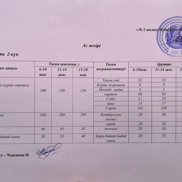 WhatsApp Image 2025-04-01 at 17.42.51