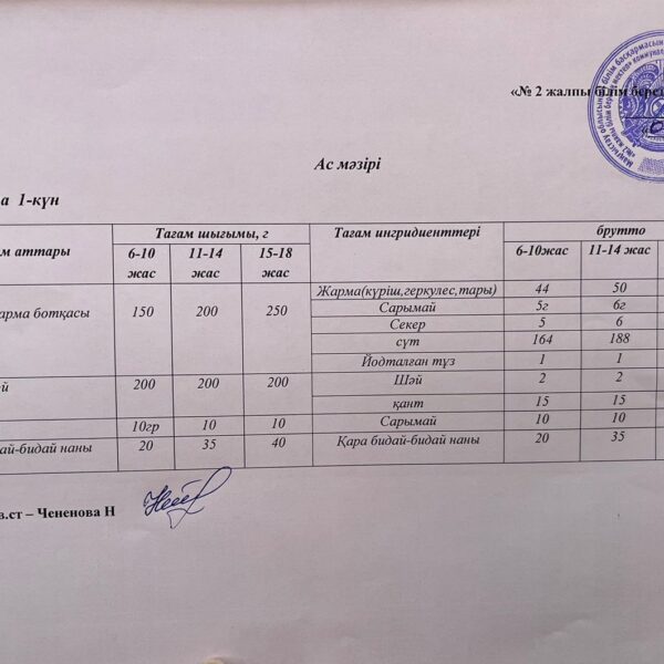 WhatsApp Image 2025-05-12 at 10.33.04