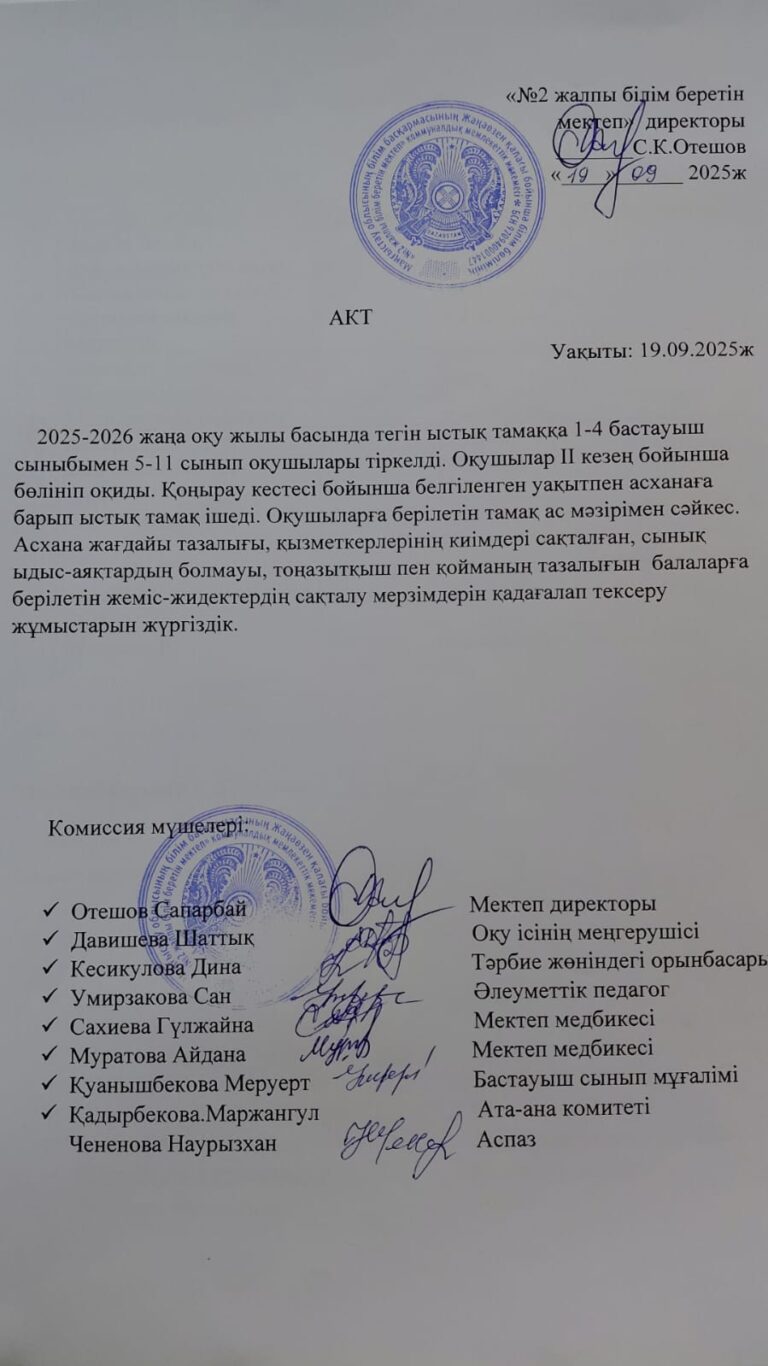 WhatsApp Image 2025-10-03 at 10.10.07