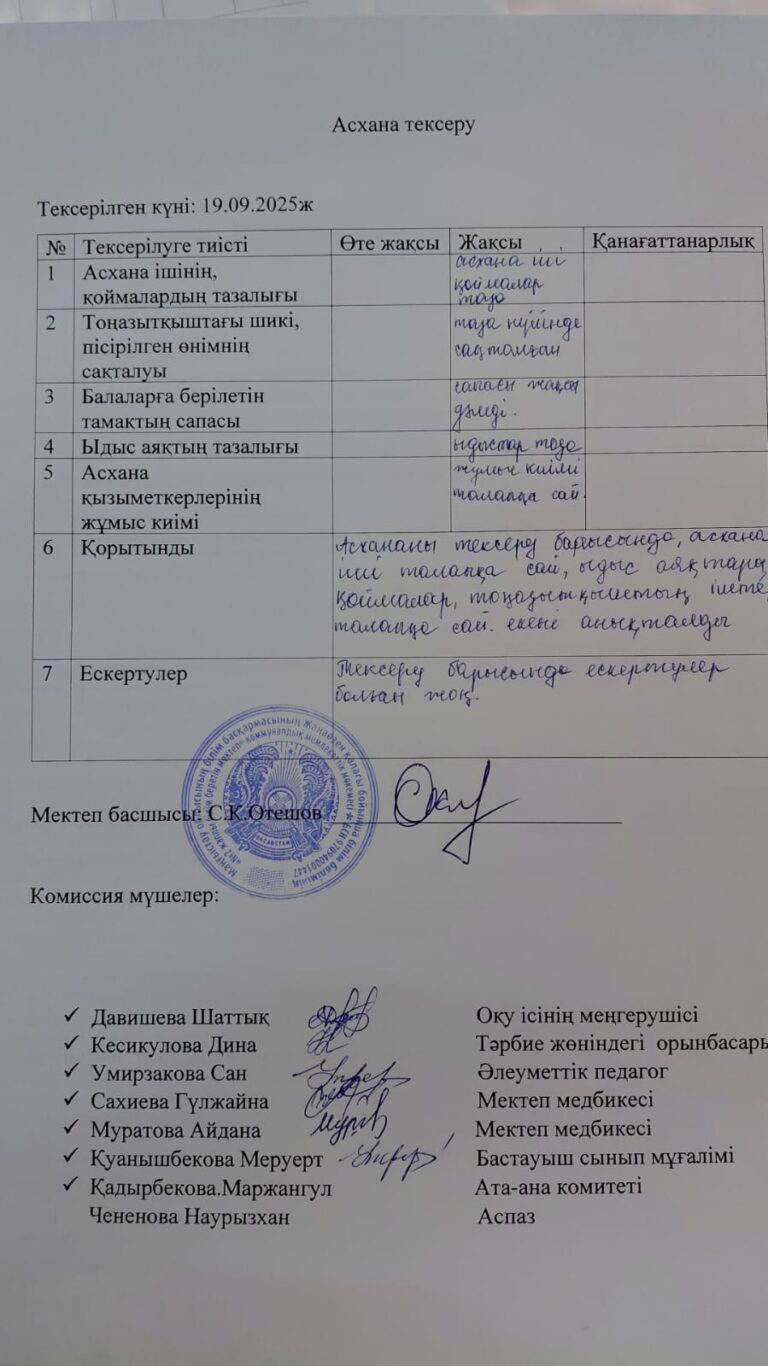 WhatsApp Image 2025-10-03 at 10.10.35