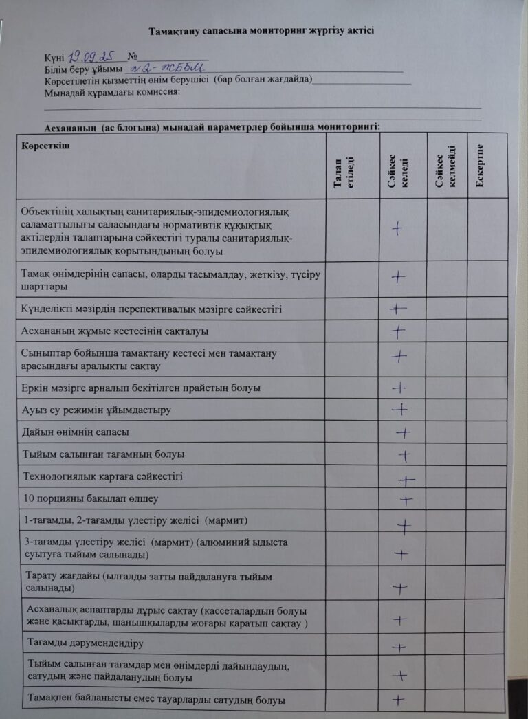 WhatsApp Image 2025-10-03 at 10.12.03