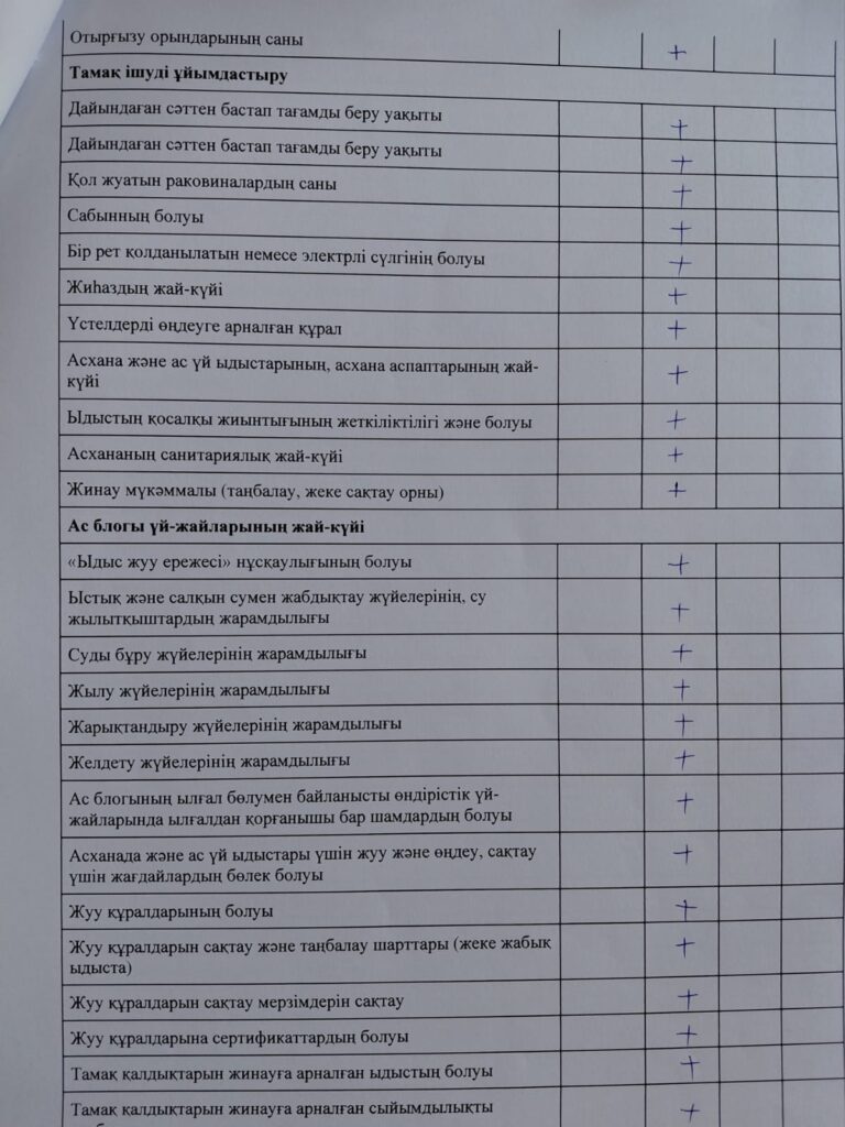 WhatsApp Image 2025-10-03 at 10.13.12