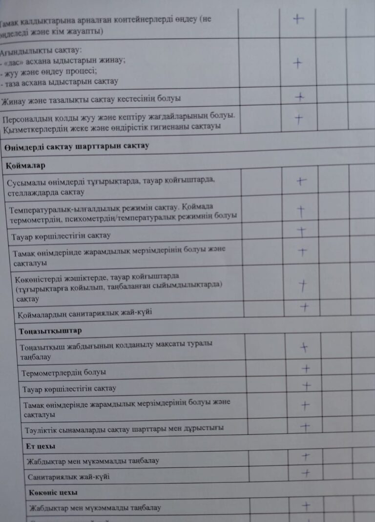 WhatsApp Image 2025-10-03 at 10.14.13