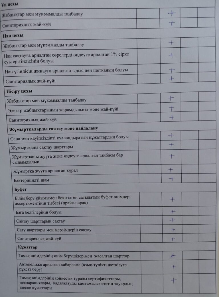 WhatsApp Image 2025-10-03 at 10.15.11