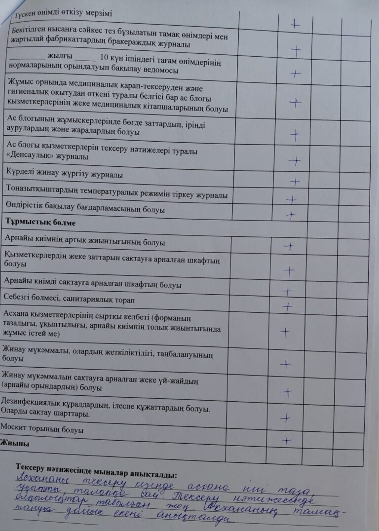 WhatsApp Image 2025-10-03 at 10.16.48