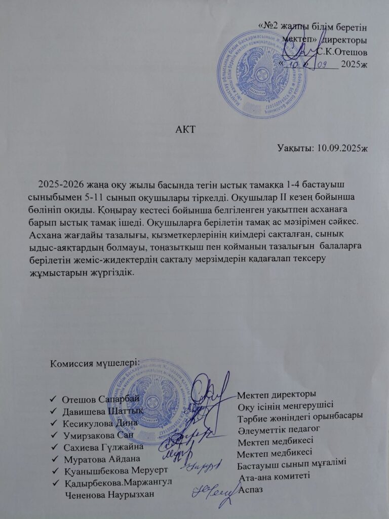 WhatsApp Image 2025-10-03 at 10.19.35