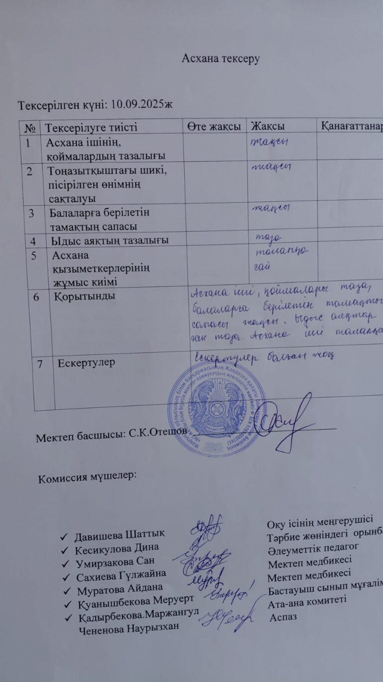 WhatsApp Image 2025-10-03 at 10.20.05