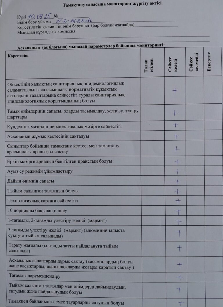 WhatsApp Image 2025-10-03 at 10.20.57