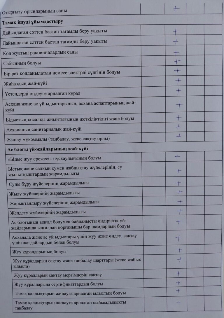 WhatsApp Image 2025-10-03 at 10.22.02