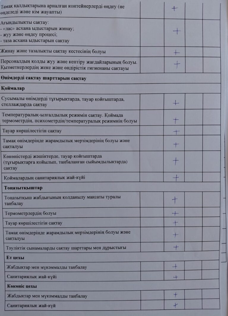 WhatsApp Image 2025-10-03 at 10.23.09