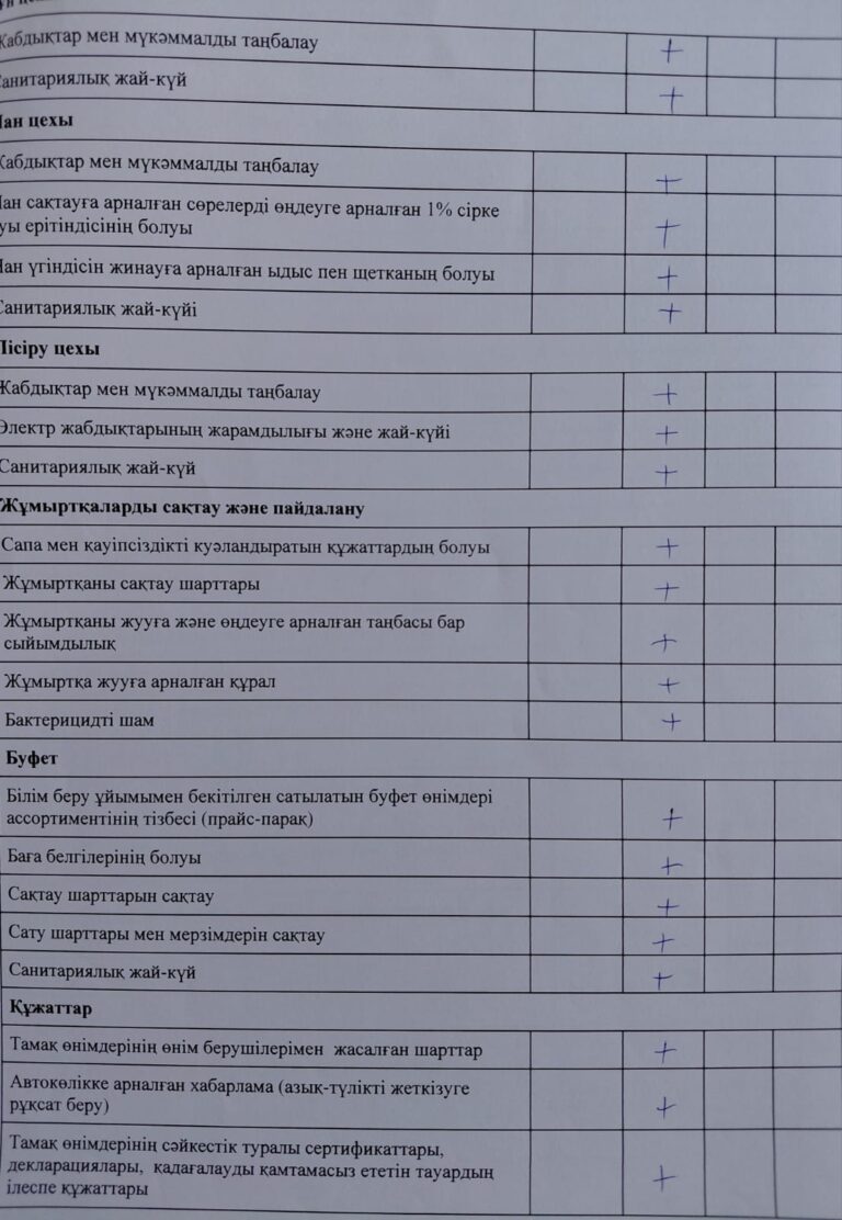 WhatsApp Image 2025-10-03 at 10.23.58