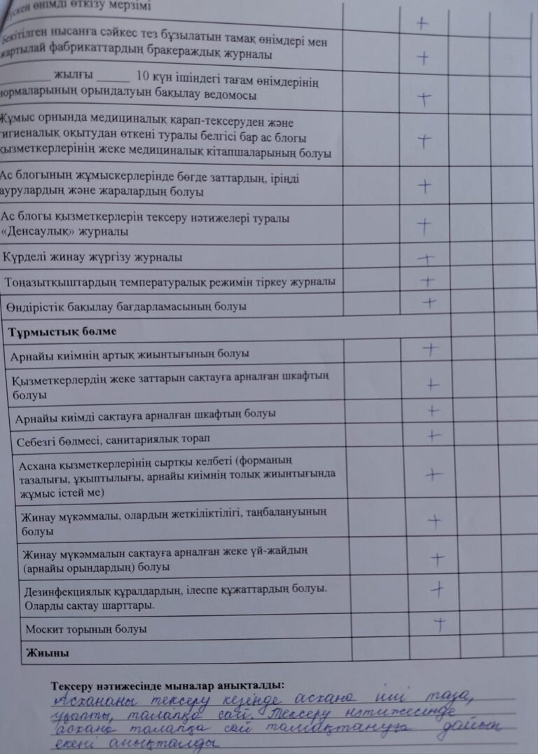 WhatsApp Image 2025-10-03 at 10.24.53