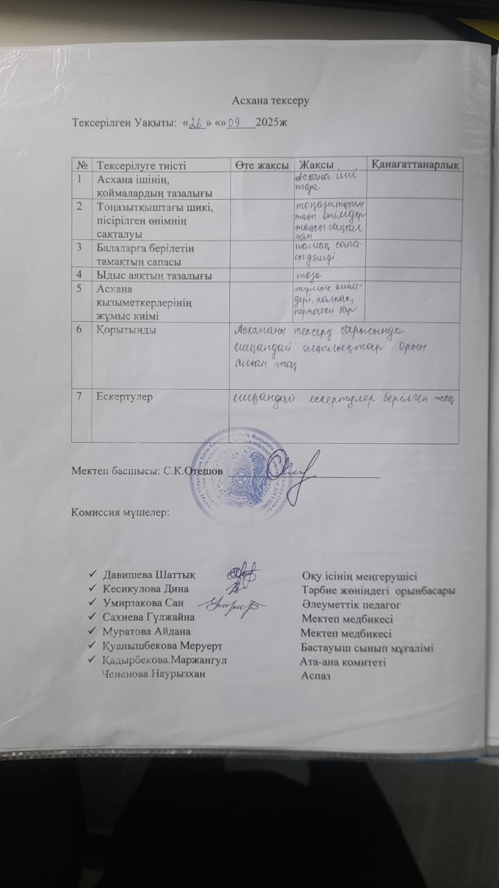 WhatsApp Image 2025-10-31 at 13.56.30 (1)