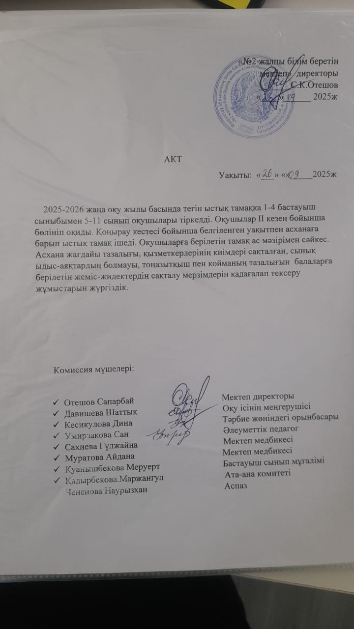 WhatsApp Image 2025-10-31 at 13.56.30