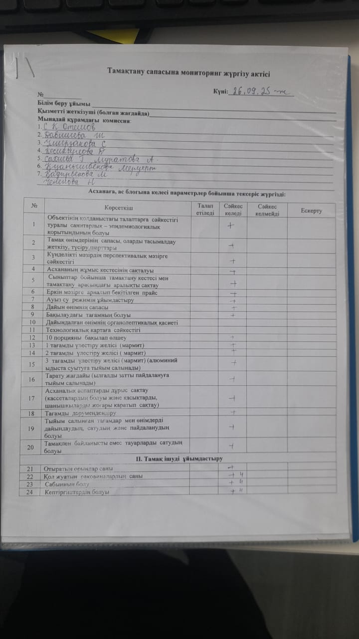 WhatsApp Image 2025-10-31 at 13.56.31