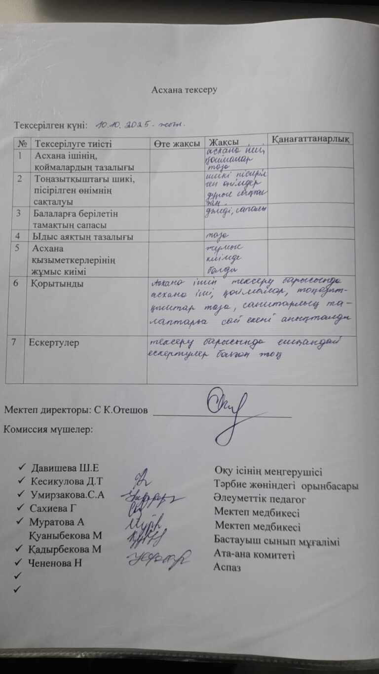 WhatsApp Image 2025-10-31 at 14.05.50 (1)