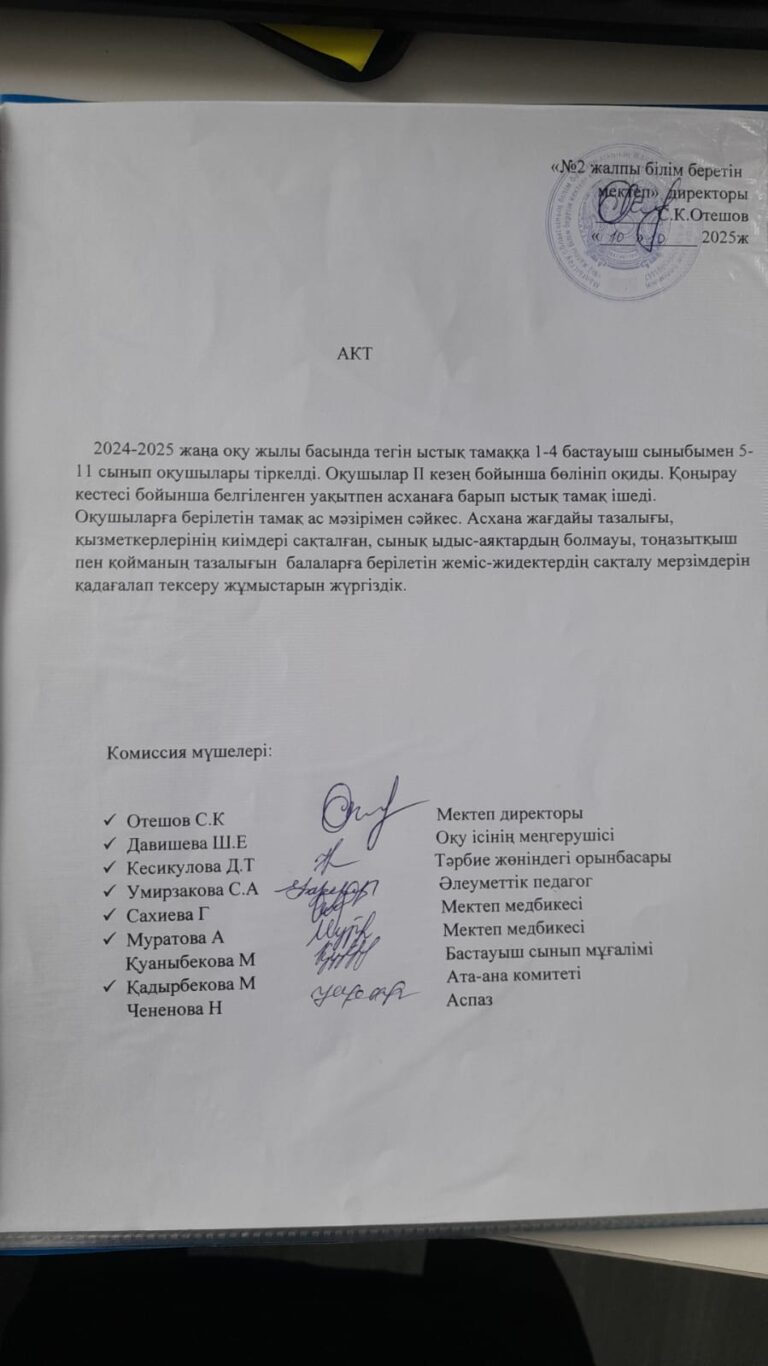 WhatsApp Image 2025-10-31 at 14.05.50