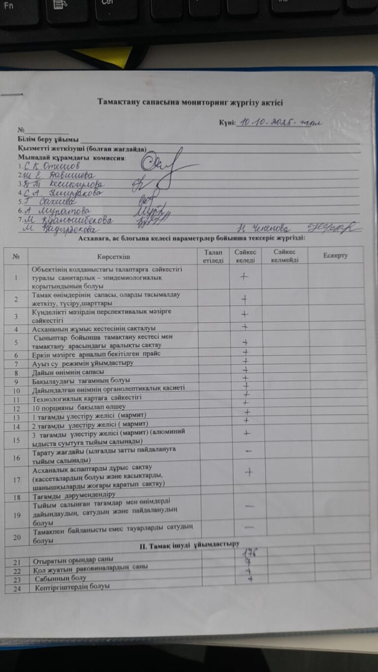 WhatsApp Image 2025-10-31 at 14.05.51 (2)