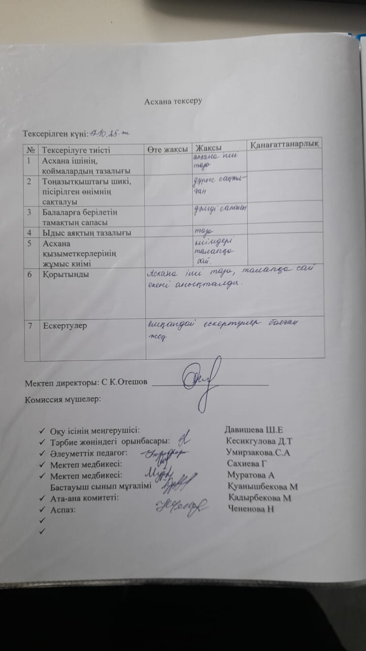 WhatsApp Image 2025-10-31 at 14.11.16 (1)