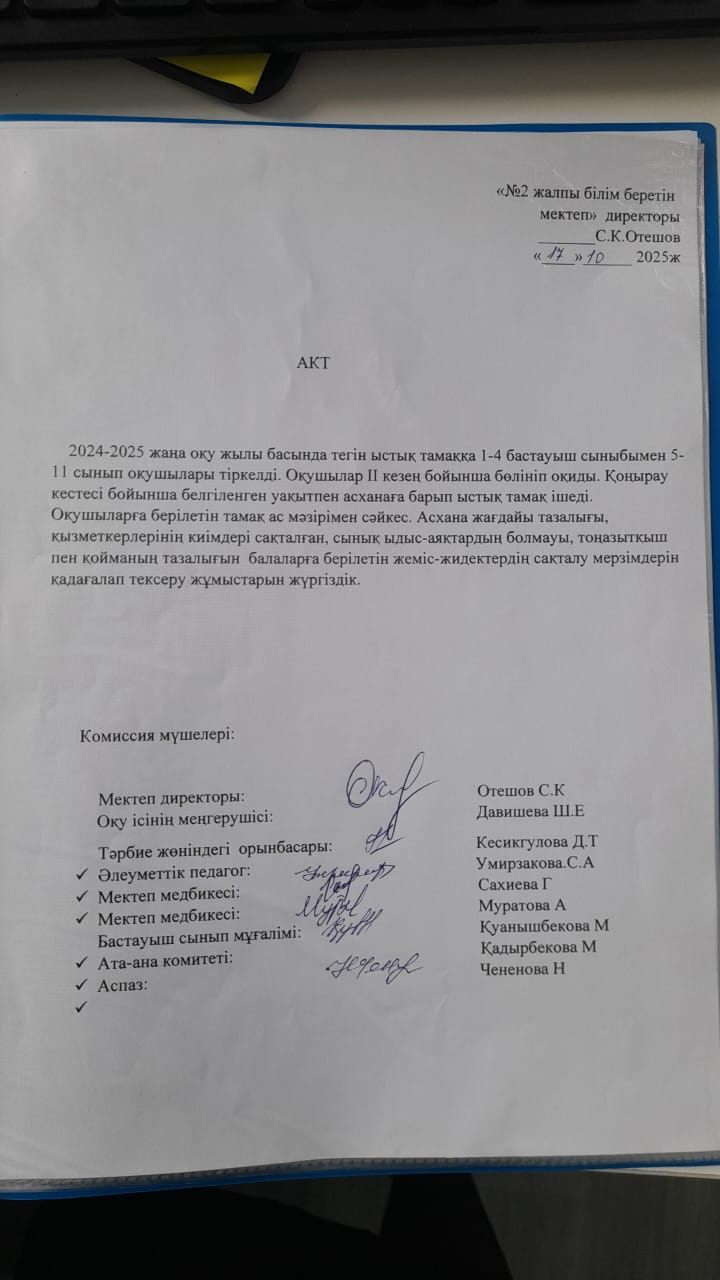 WhatsApp Image 2025-10-31 at 14.11.16