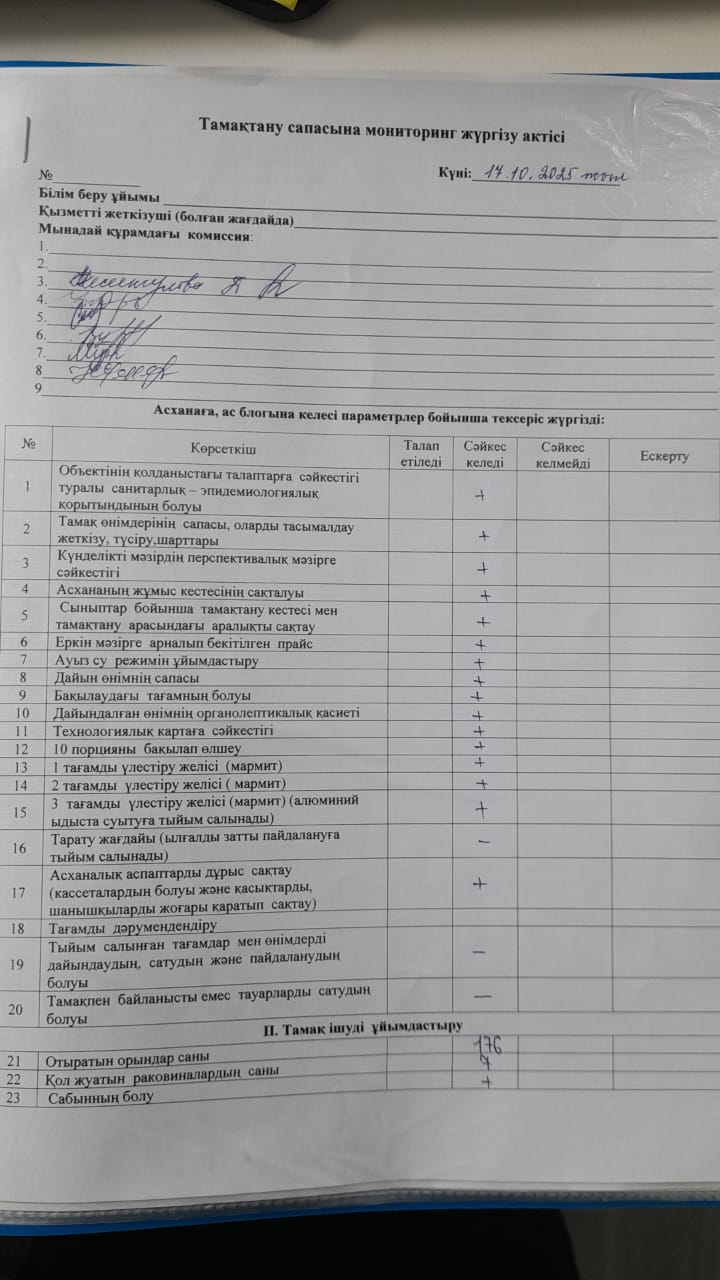 WhatsApp Image 2025-10-31 at 14.11.17 (3)